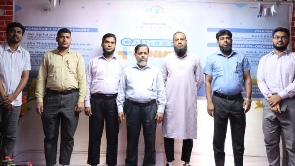 মানারাত ইন্টারন্যাশনাল ইউনিভার্সিটির আশুলিয়া ক্যাম্পাসে ‘ক্যারিয়ার হাব’ সেমিনারে ফার্মেসি শিক্ষার্থীদের সঙ্গে অতিথিবৃন্দ।